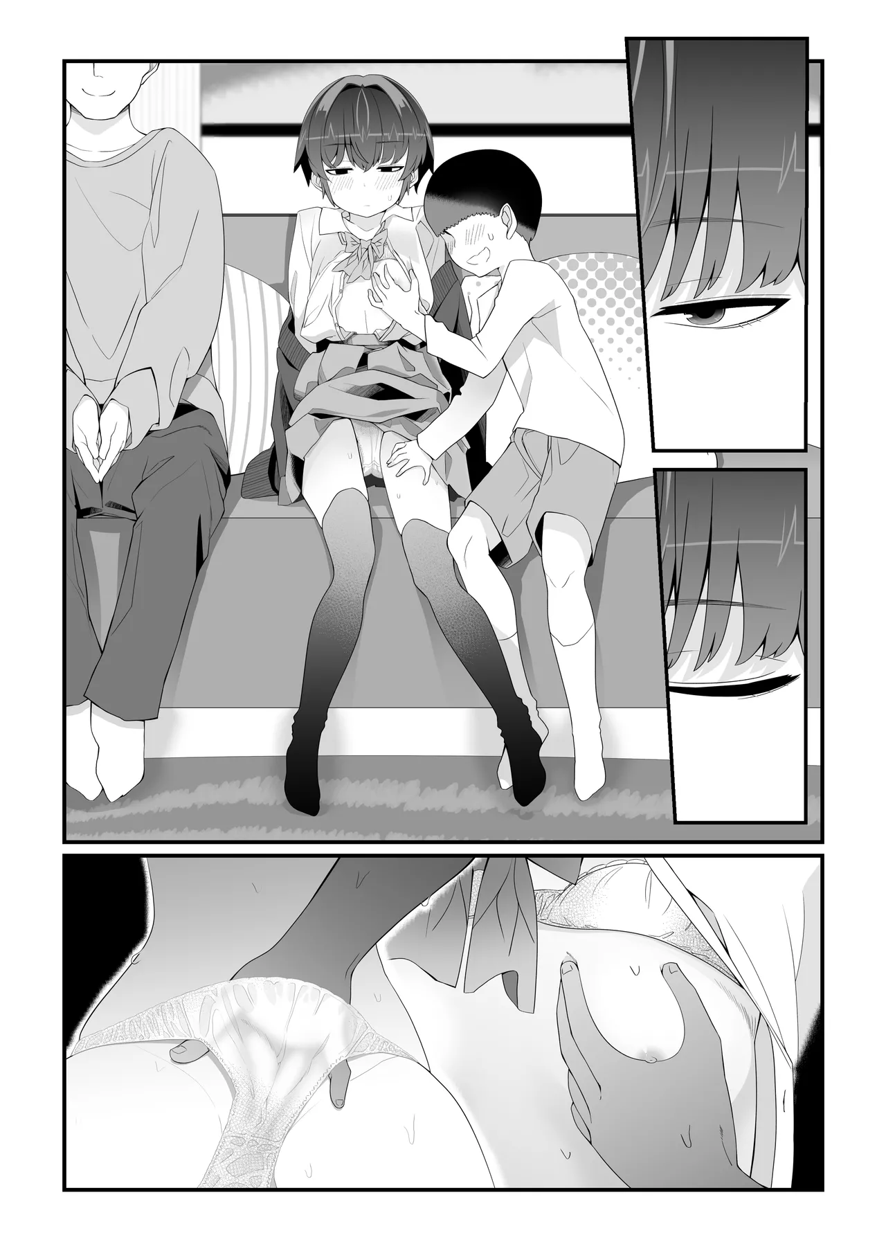 僕の彼女は案外寝取られる〜彼宅編2〜 page 9 full