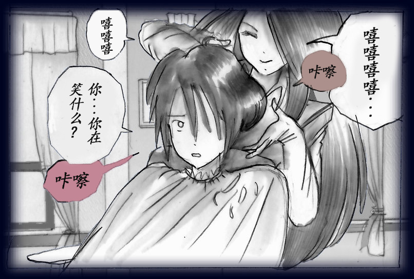 女人化研修 - メスクリン社白百合特別社員研修所 page 10 full