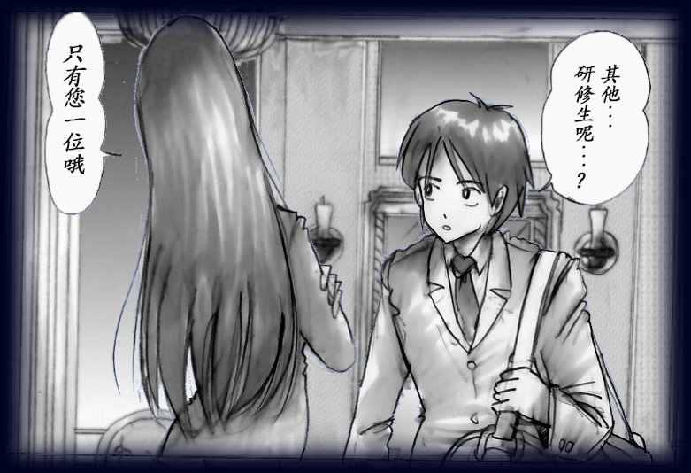 女人化研修 - メスクリン社白百合特別社員研修所 page 5 full