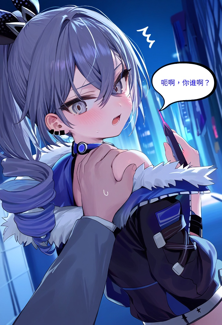 【Naitong】银狼的新剧本 page 4 full