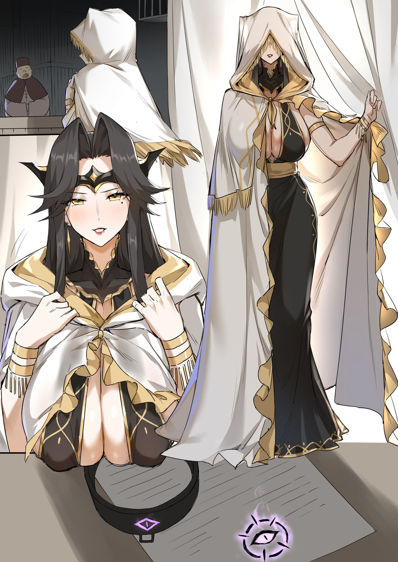 战败体验馆 page 9 full