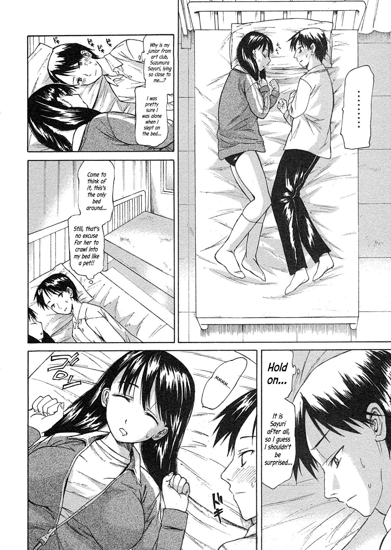 The Scent of the Infirmary page 4 full