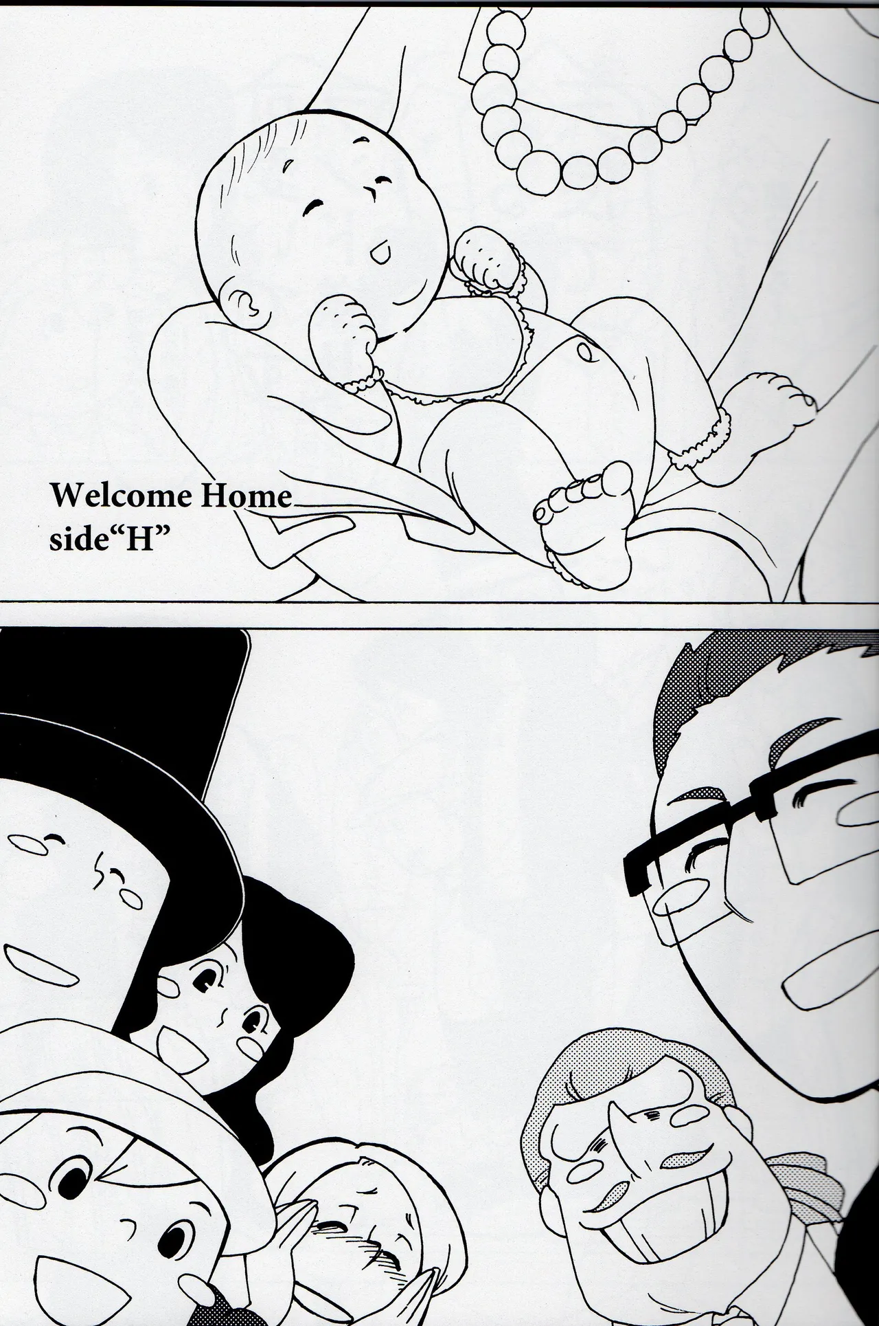 Welcome home - Professor Layton dj page 5 full