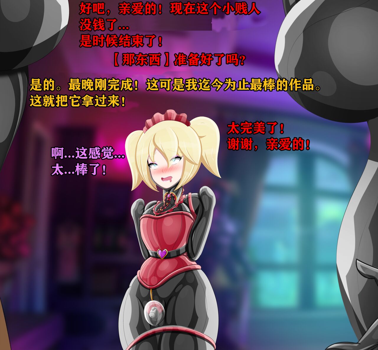 Pathetic Life（有条色狼汉化） page 8 full