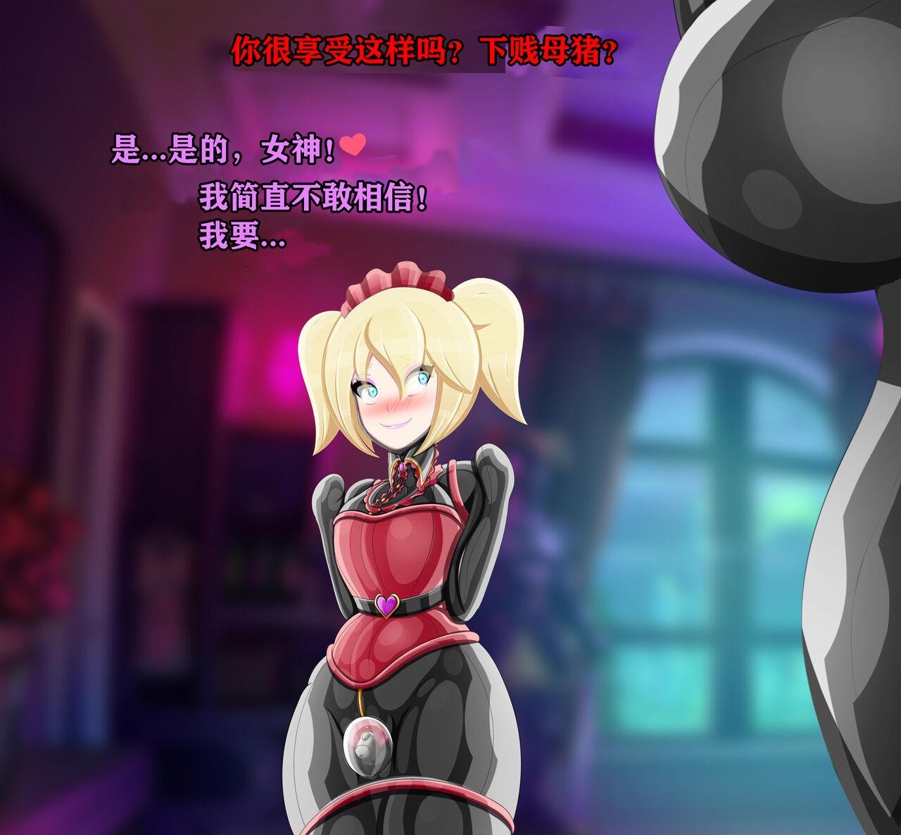 Pathetic Life（有条色狼汉化） page 9 full