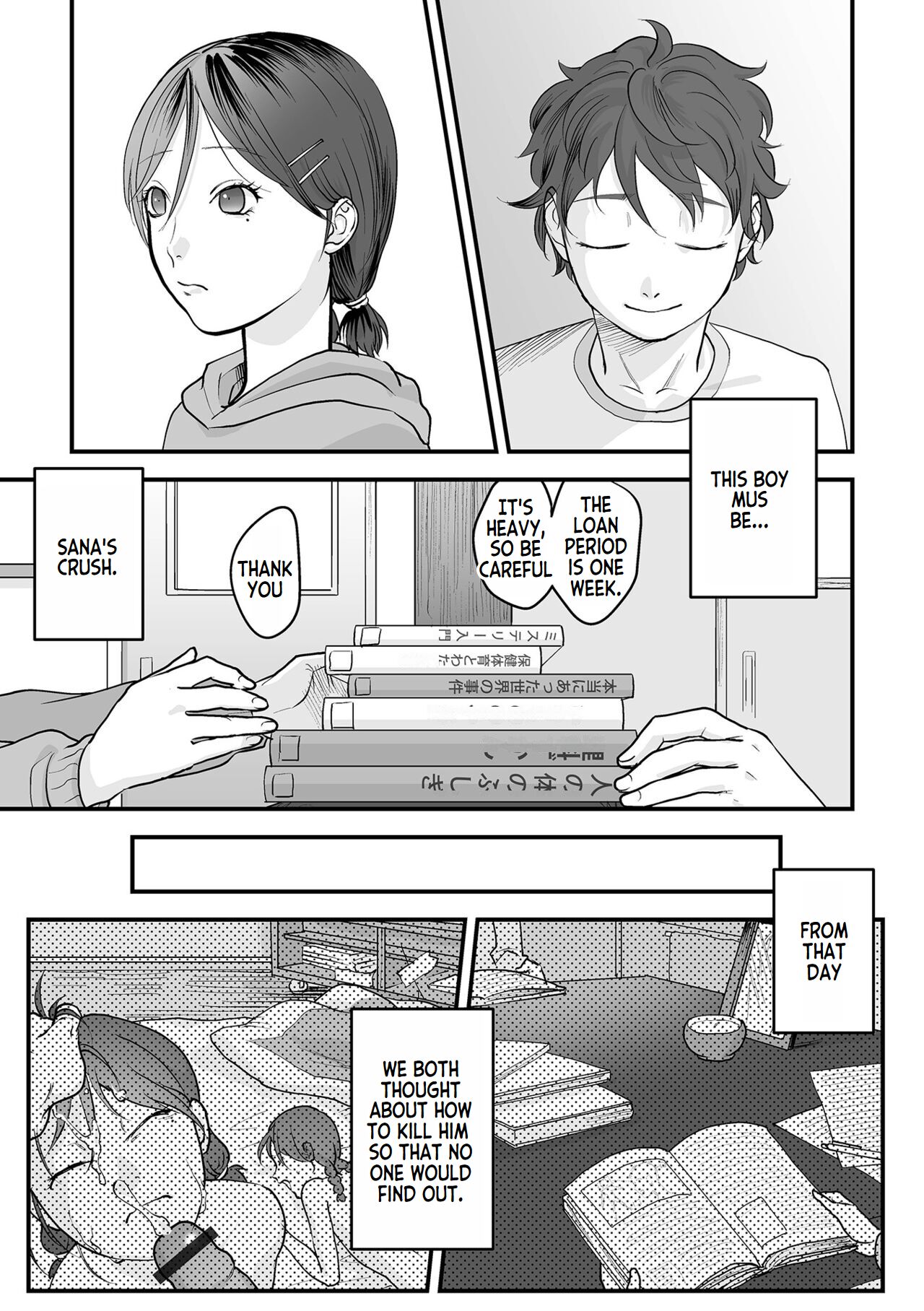 Omoi Nawa | Heavy Rope page 10 full