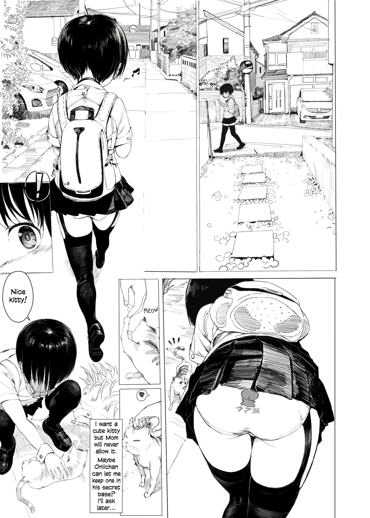 Suzu mo Sokubaikai ni Ikitai | Suzu want to Attend the Doujinshi Event page 4 full