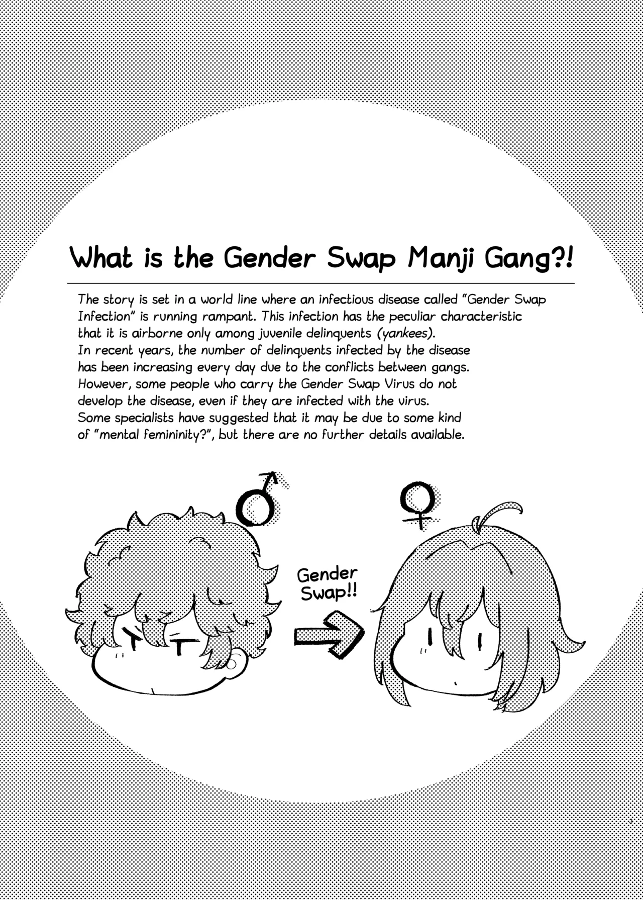 Ore no Otouto ga Imouto ni natta Hanashi 2 page 2 full