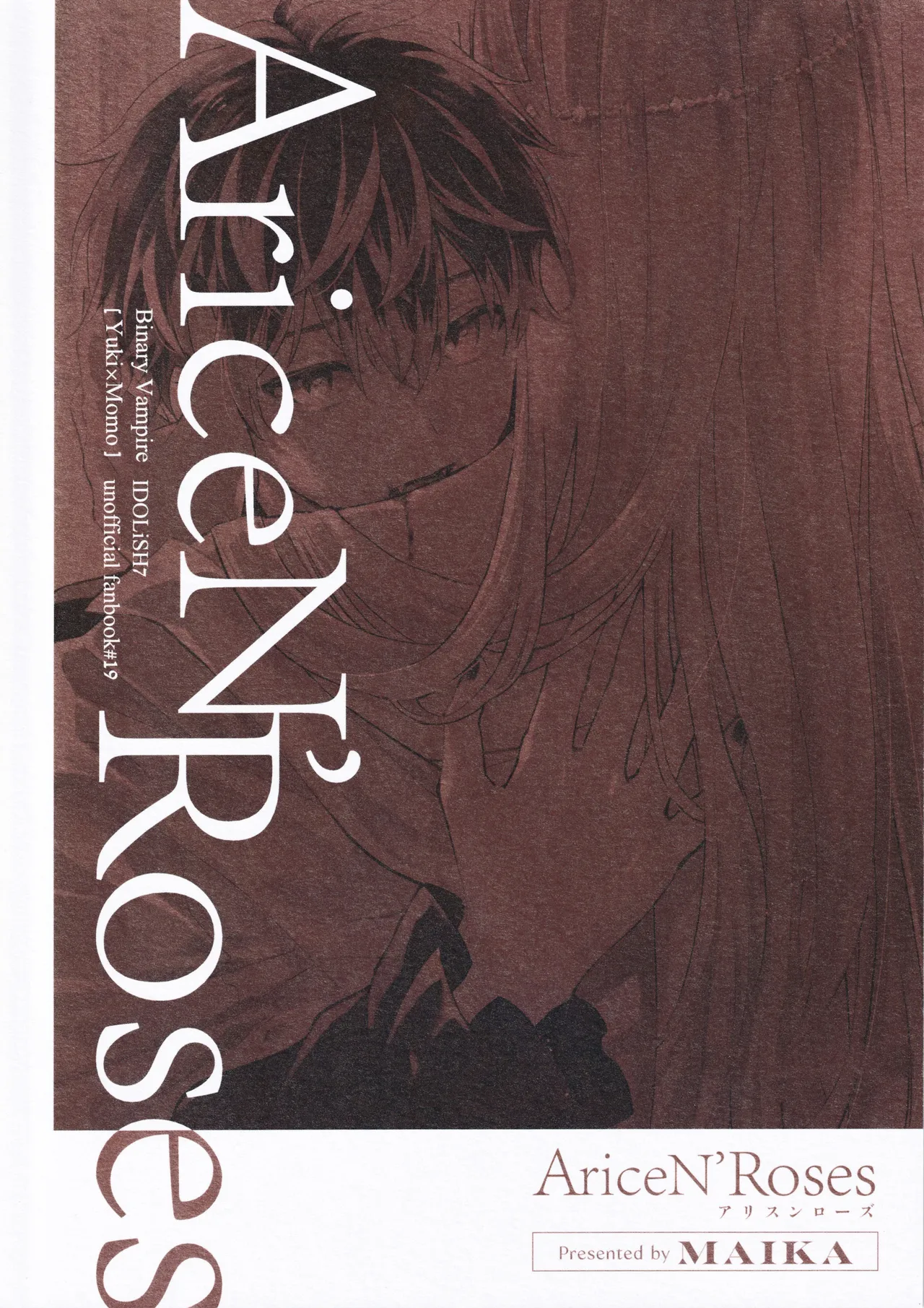 AriceN'roses page 2 full