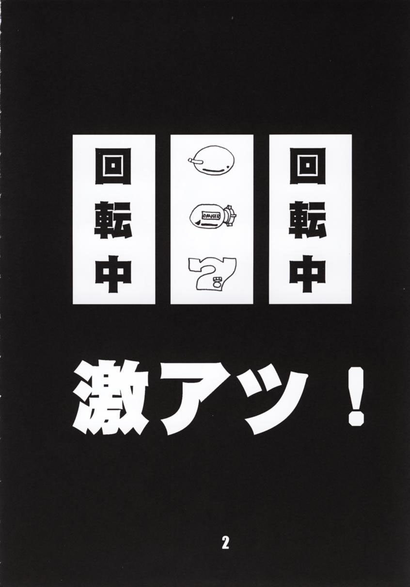 Marine battle | 海戦 page 3 full