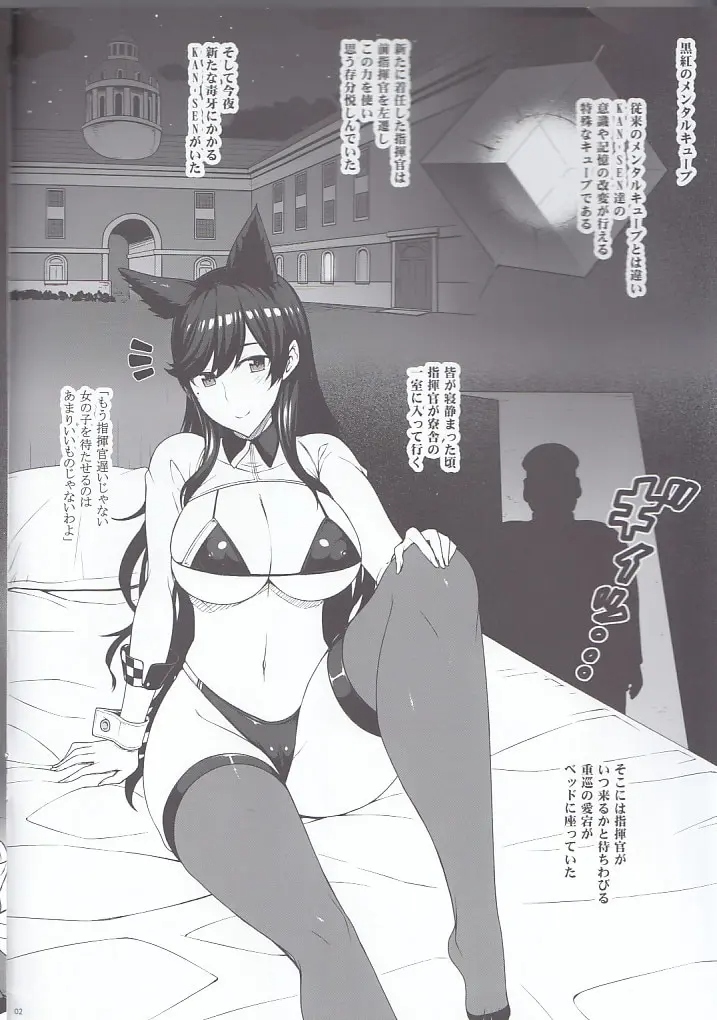 Harder Deeper Faster page 2 full