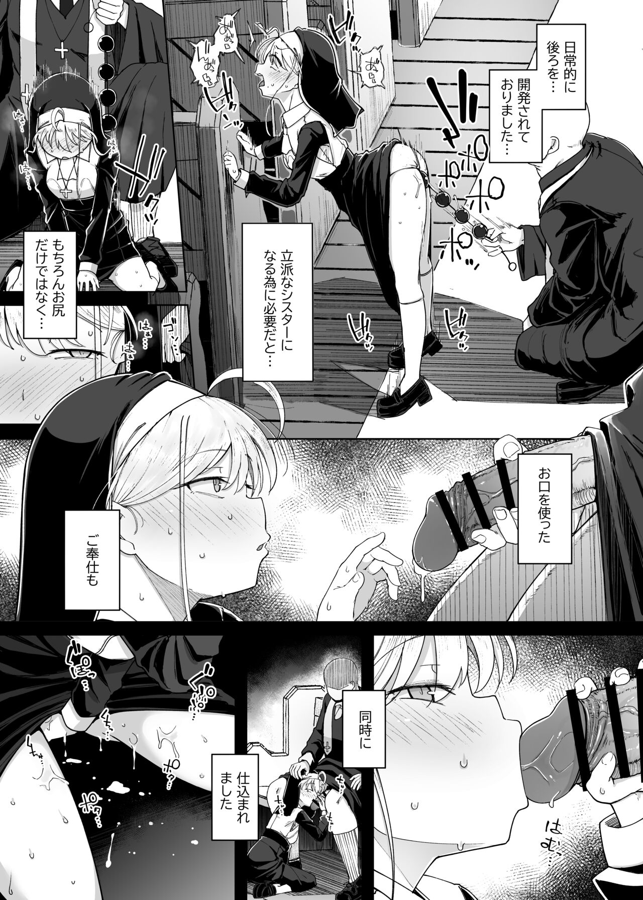 Zange Ana 4 page 9 full