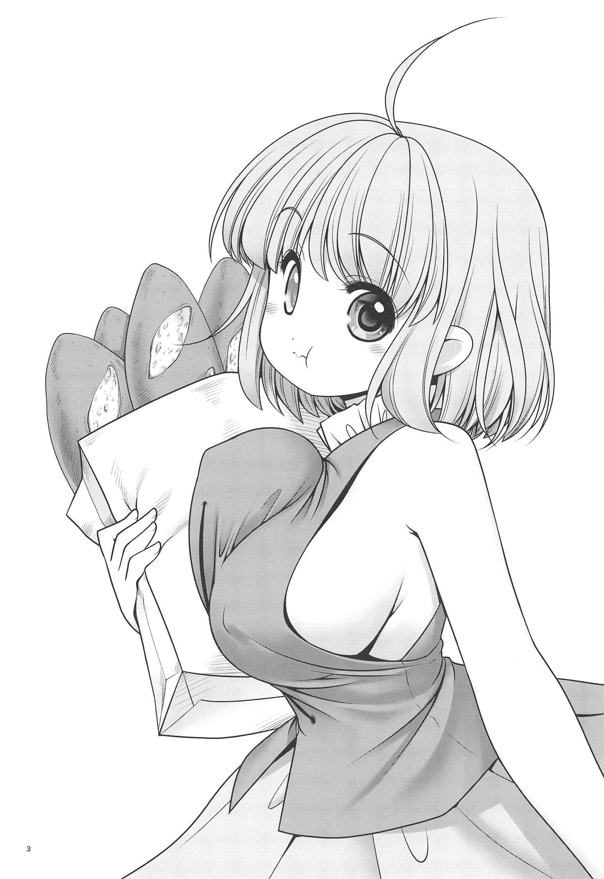 Kasa no Oteire 【day个人汉化】 page 3 full