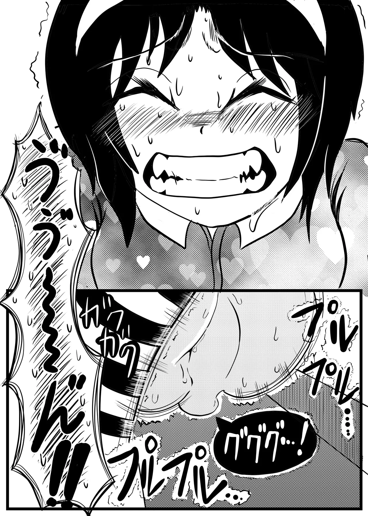 Yui-chan's After-school Constipation Childbirth page 4 full