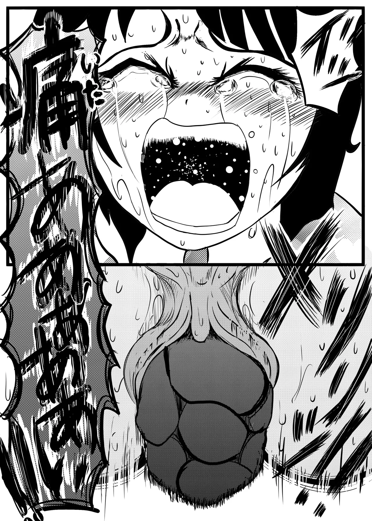 Yui-chan's After-school Constipation Childbirth page 7 full