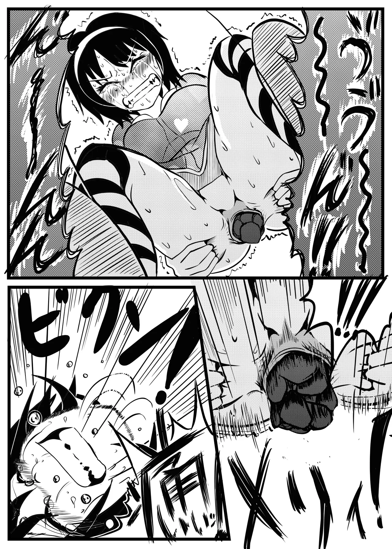 Yui-chan's After-school Constipation Childbirth page 9 full