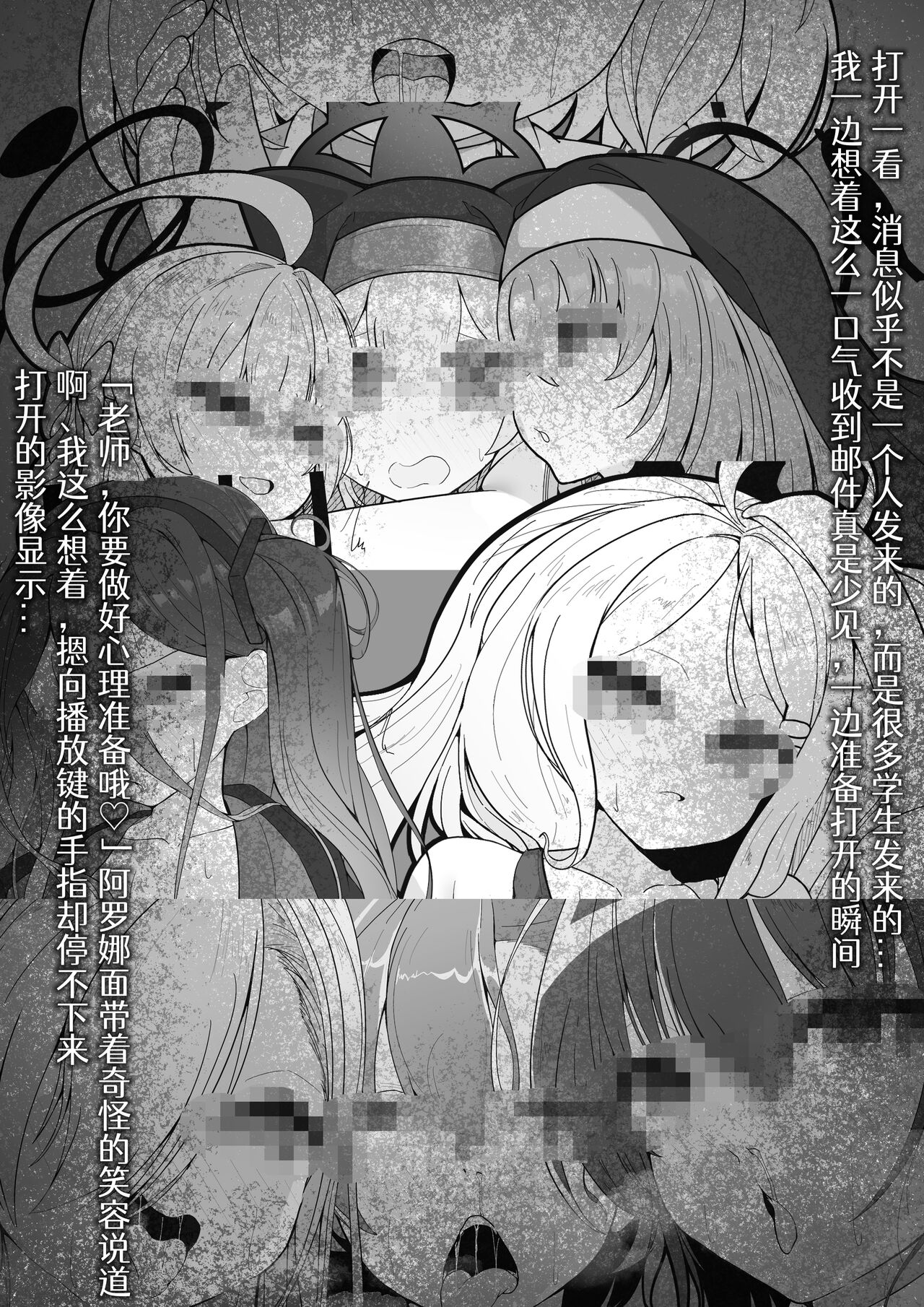 【C102】MC a-kaibu～ sensei dake ga si ra nai kiroku～ page 2 full