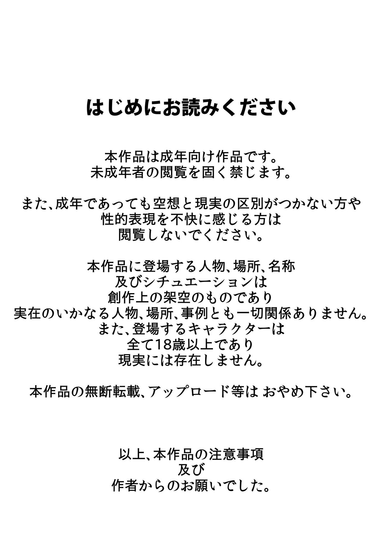 [らぷらんど] 友達の母親が恵体の元ヤンだったので弱みを握ってやりたい放題してみた２ Hentai - Raw  2