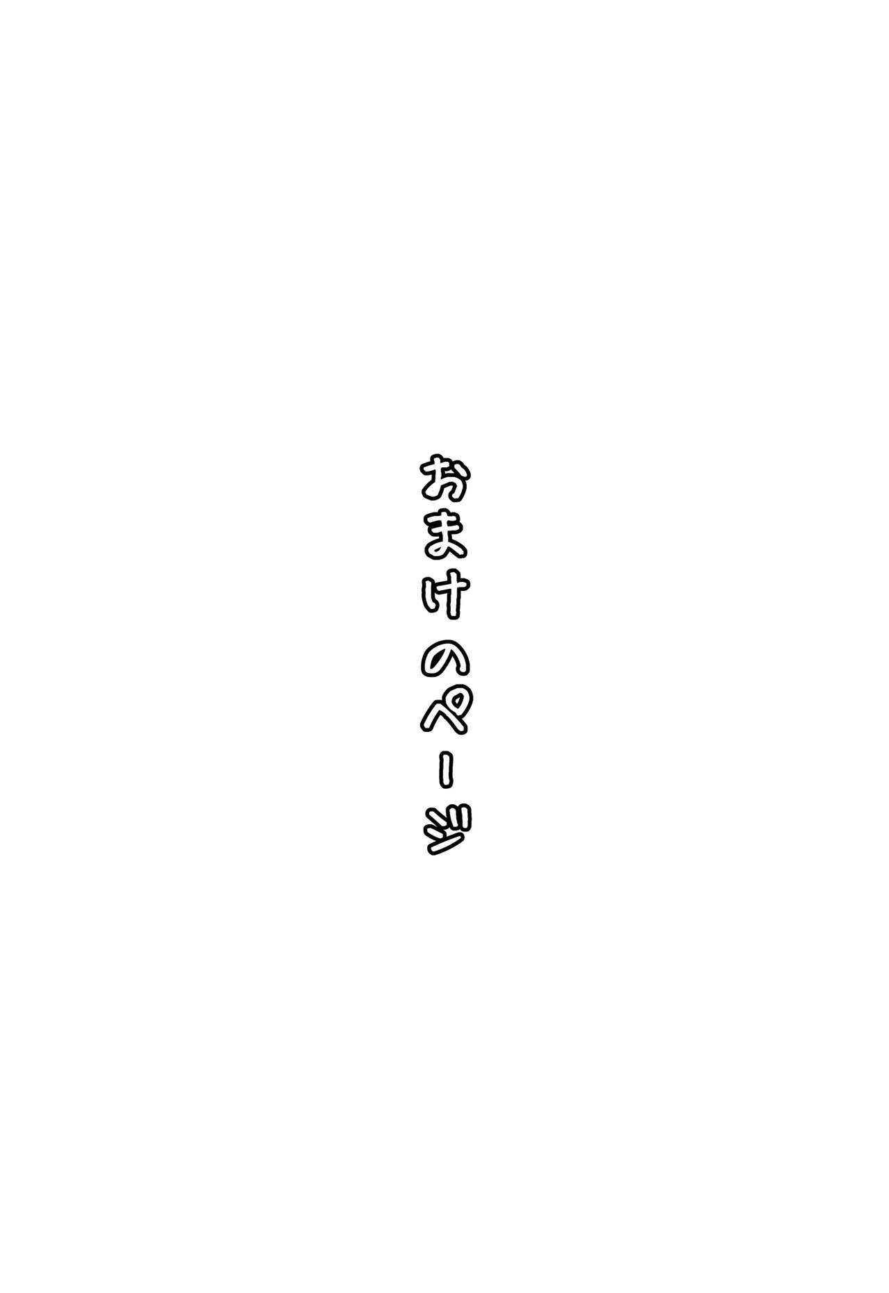 [らぷらんど] 友達の母親が恵体の元ヤンだったので弱みを握ってやりたい放題してみた２ Hentai - Raw  93