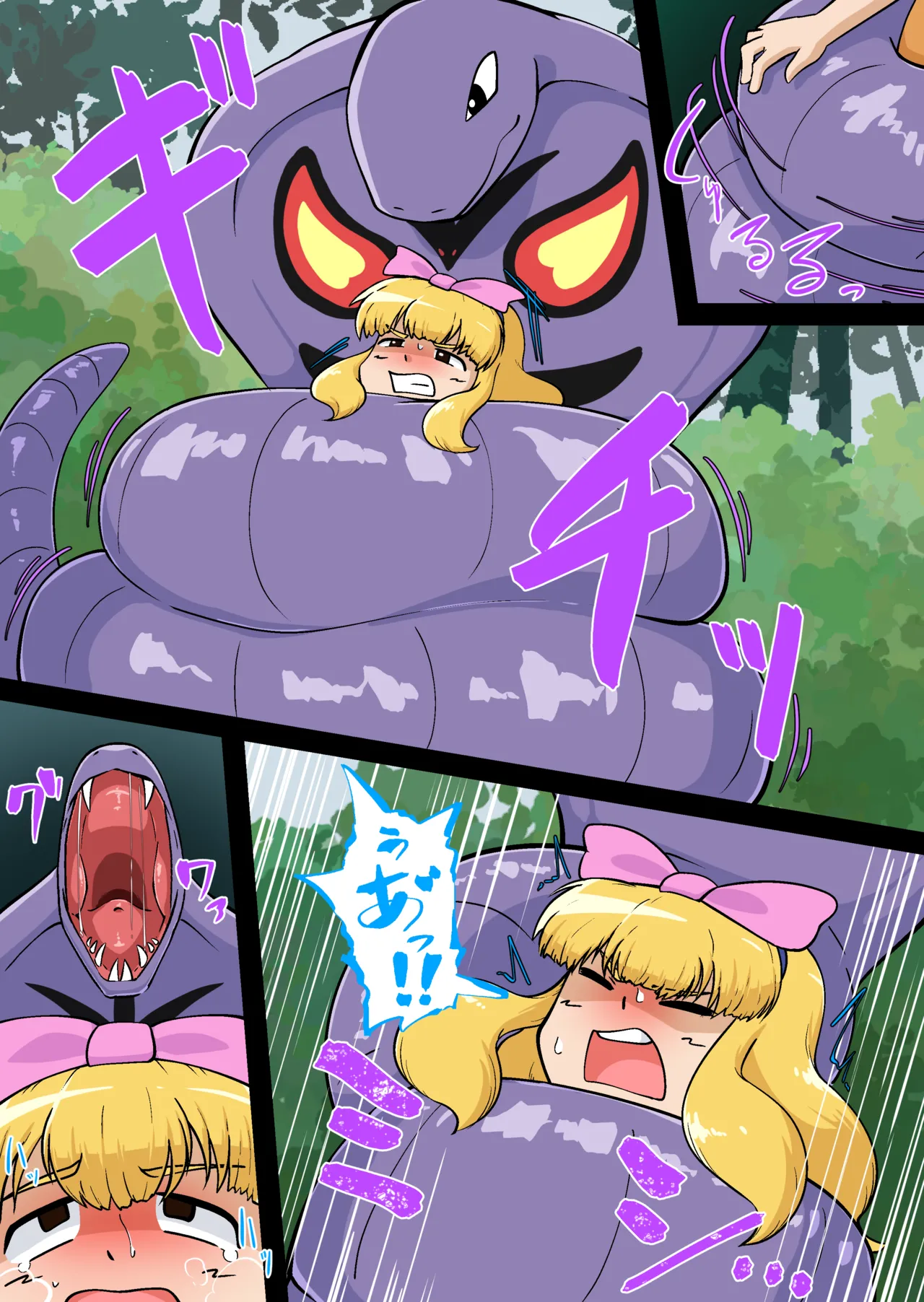 Ash is squeezed by Arbok page 2 full