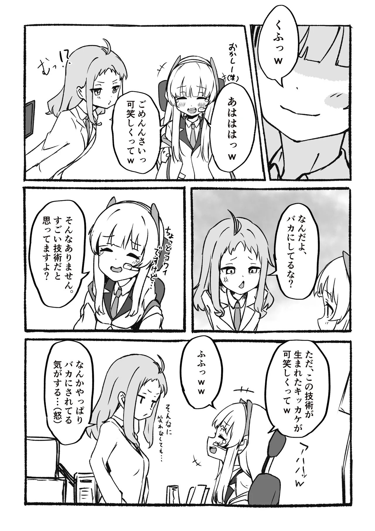 Kankaku Kyouyuu Souchi de Kimochi Ii Koto Ippai Oboemasho page 10 full