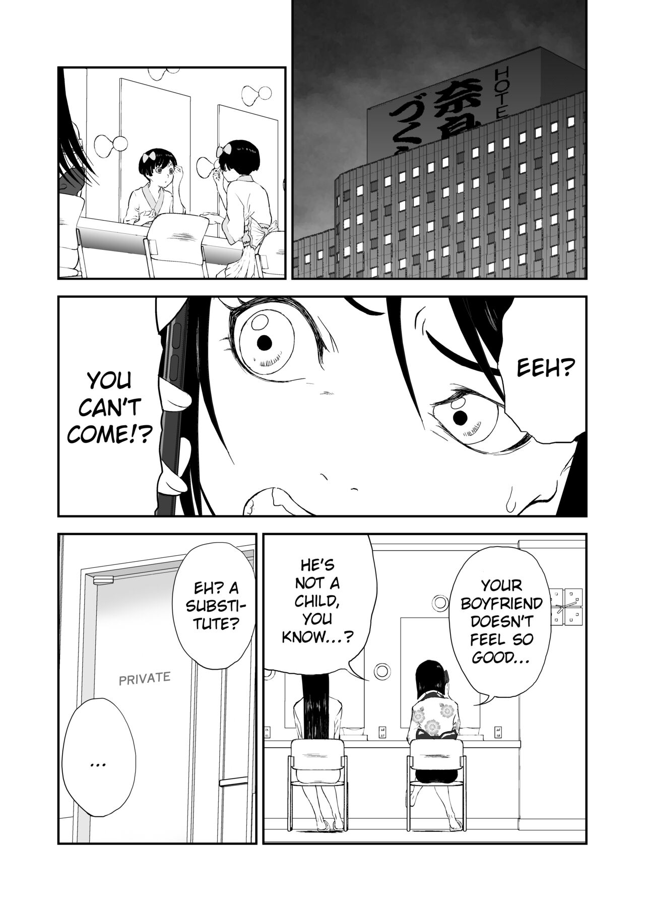 Mousou Meisaku Kuradashi Gekijou Sono 6 "Nankite Roku" page 2 full