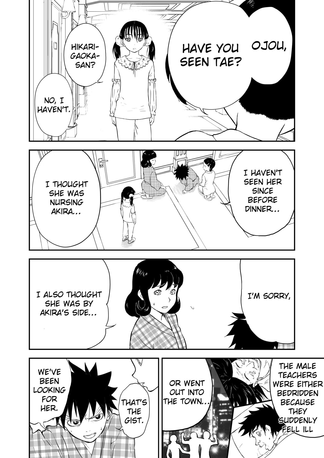 Mousou Meisaku Kuradashi Gekijou Sono 6 "Nankite Roku" page 6 full