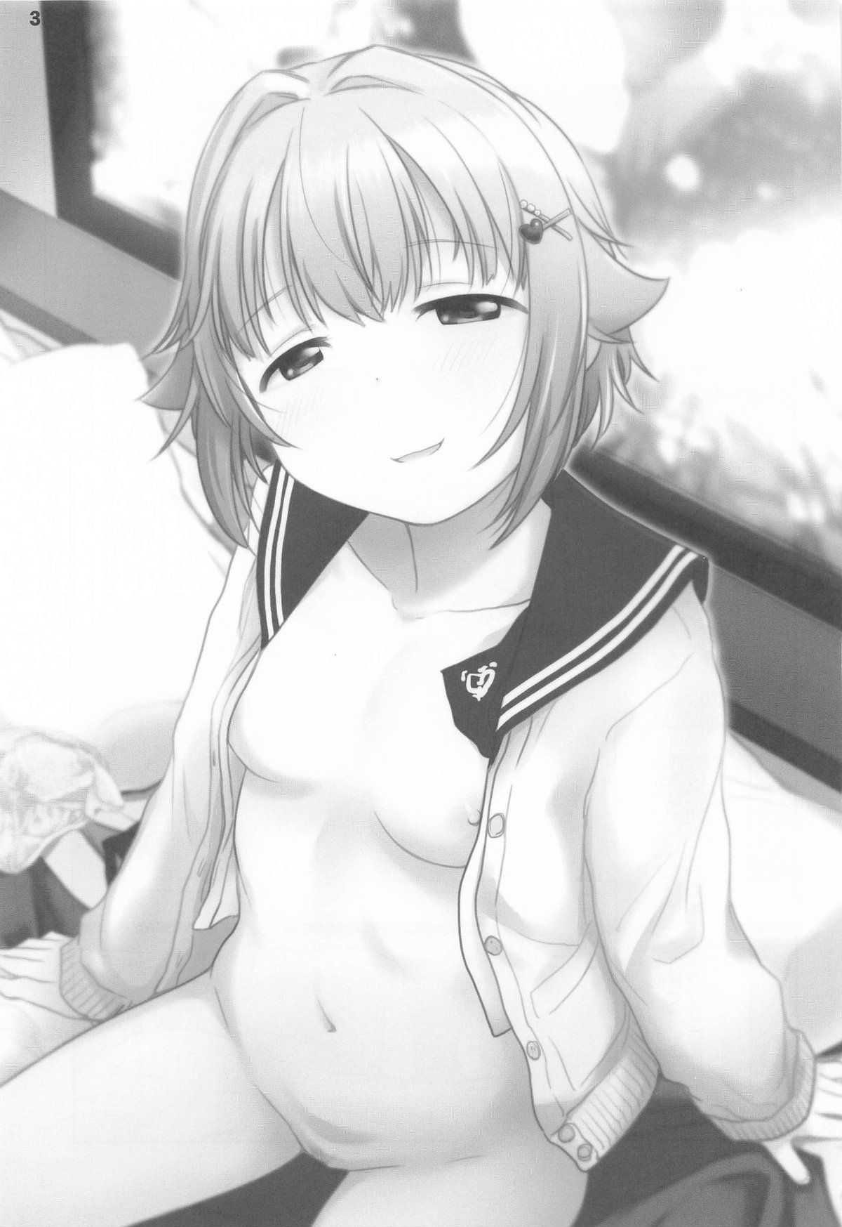 輿水幸子と2人きりカウントダウンLIVE! page 2 full