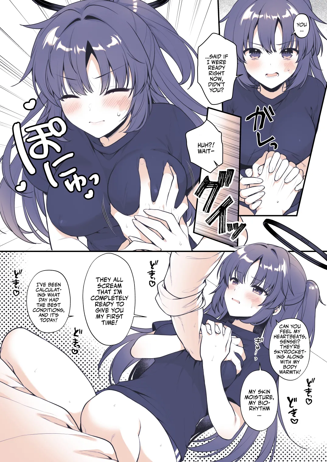 Yuuka wa Te wo Dasaretai | Yuuka Wants to Go to Pound Town! page 7 full