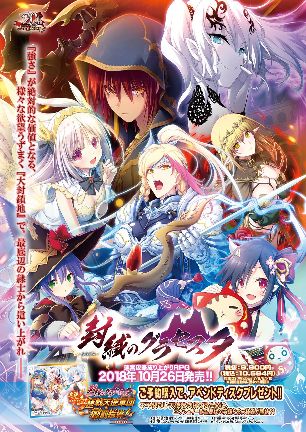 BugBug 2018-09 page 5 full