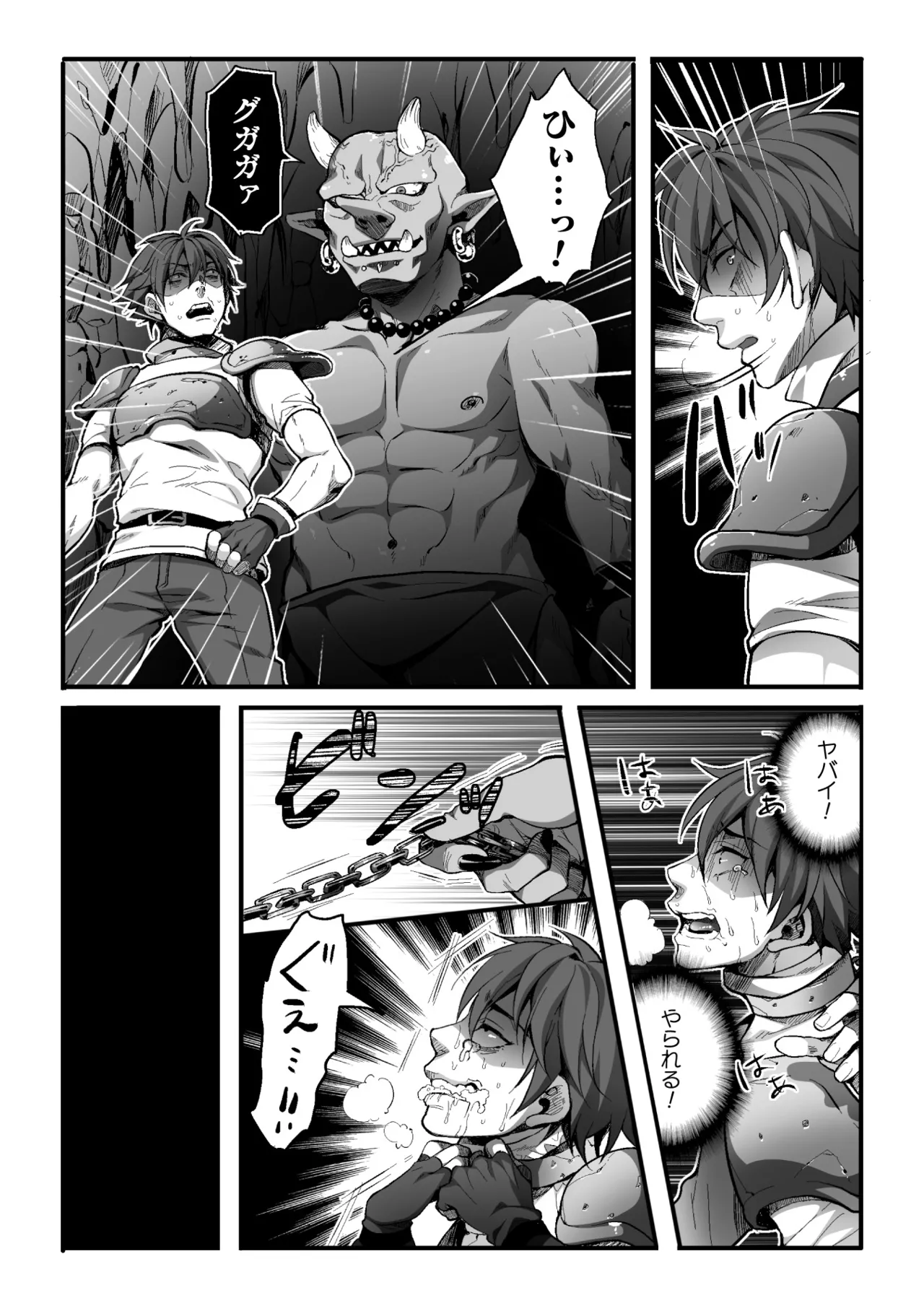 torappu kuesuto ～ o-ku× suraimu isyu kan mesu o ti kisi～ page 9 full