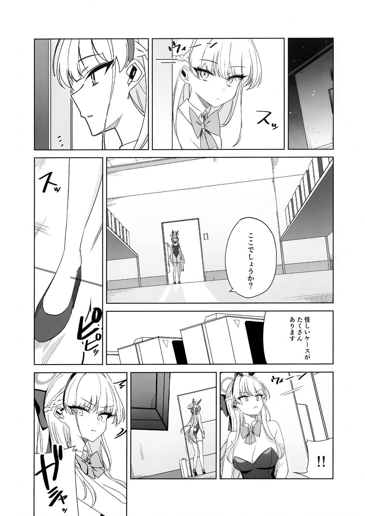 飛鳥馬トキの負けちゃう顔が見たい! page 4 full