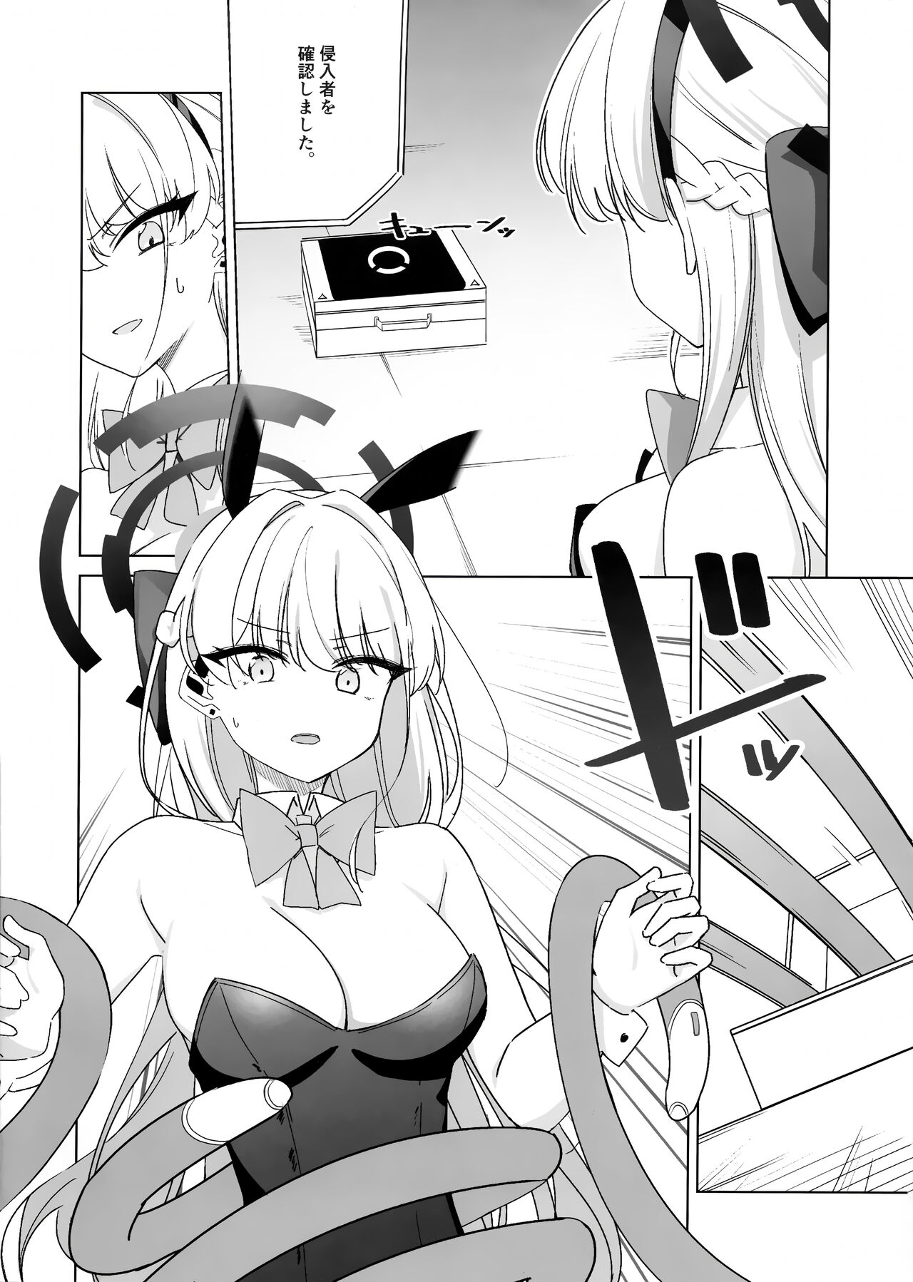 飛鳥馬トキの負けちゃう顔が見たい! page 5 full