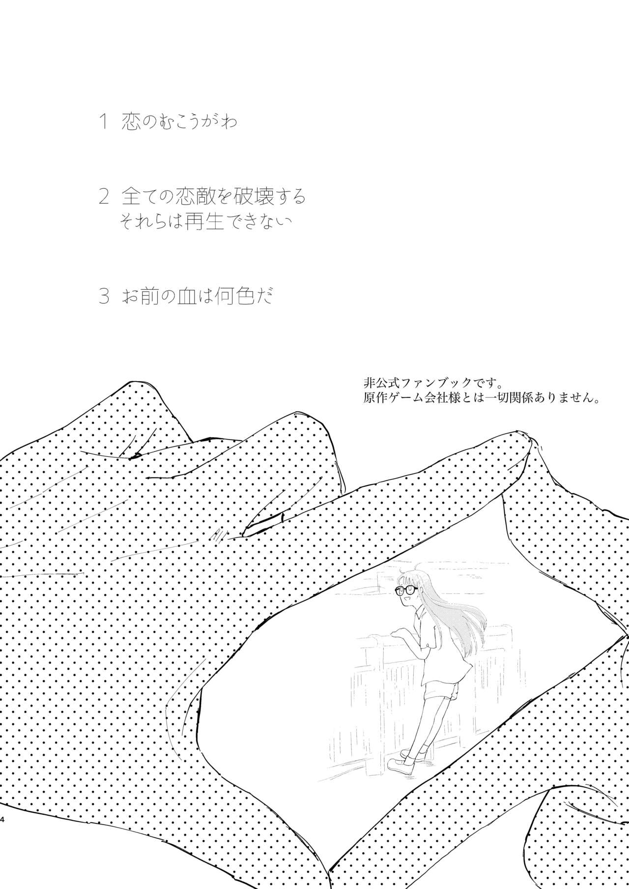 You Footer! page 3 full