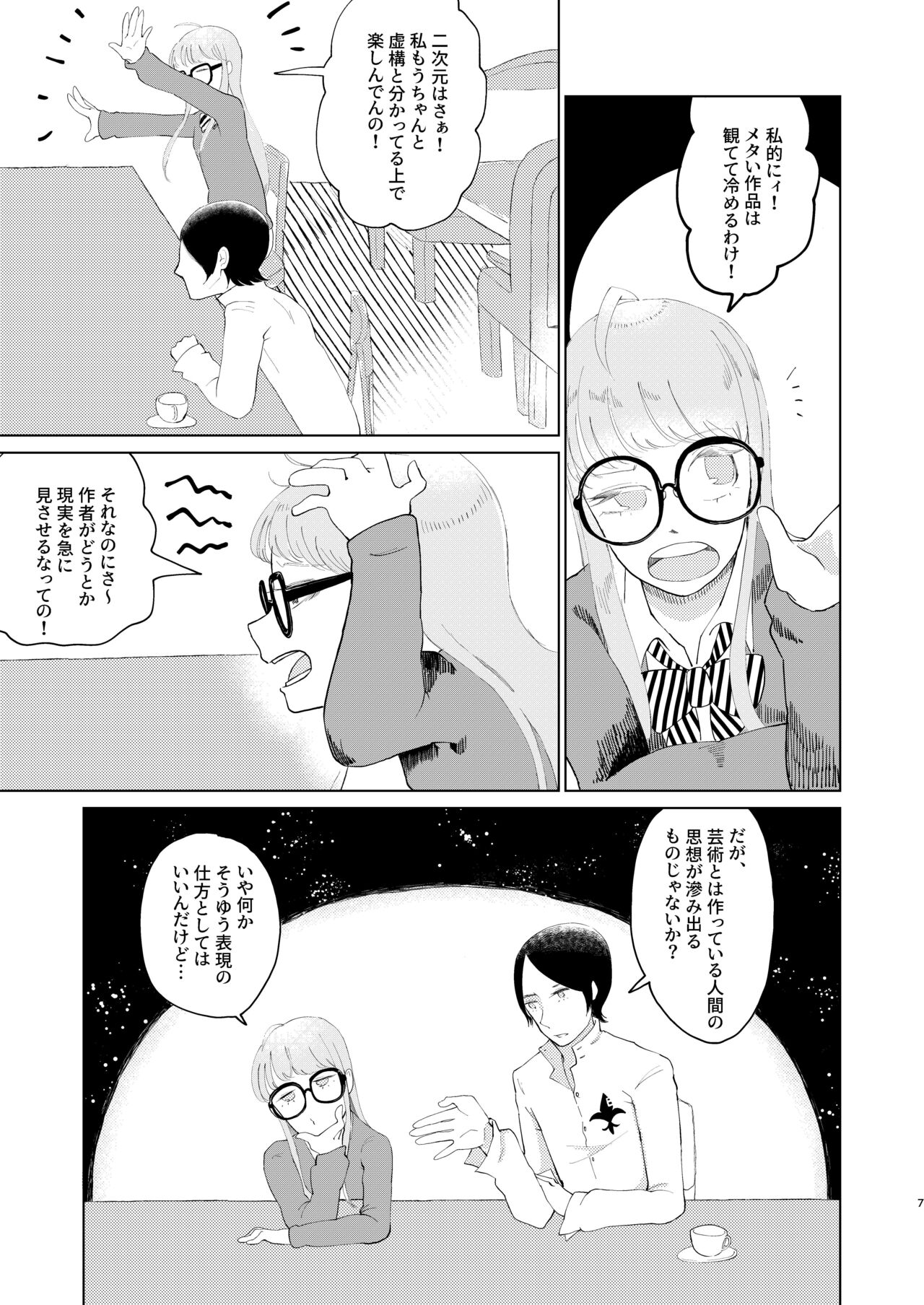 You Footer! page 6 full