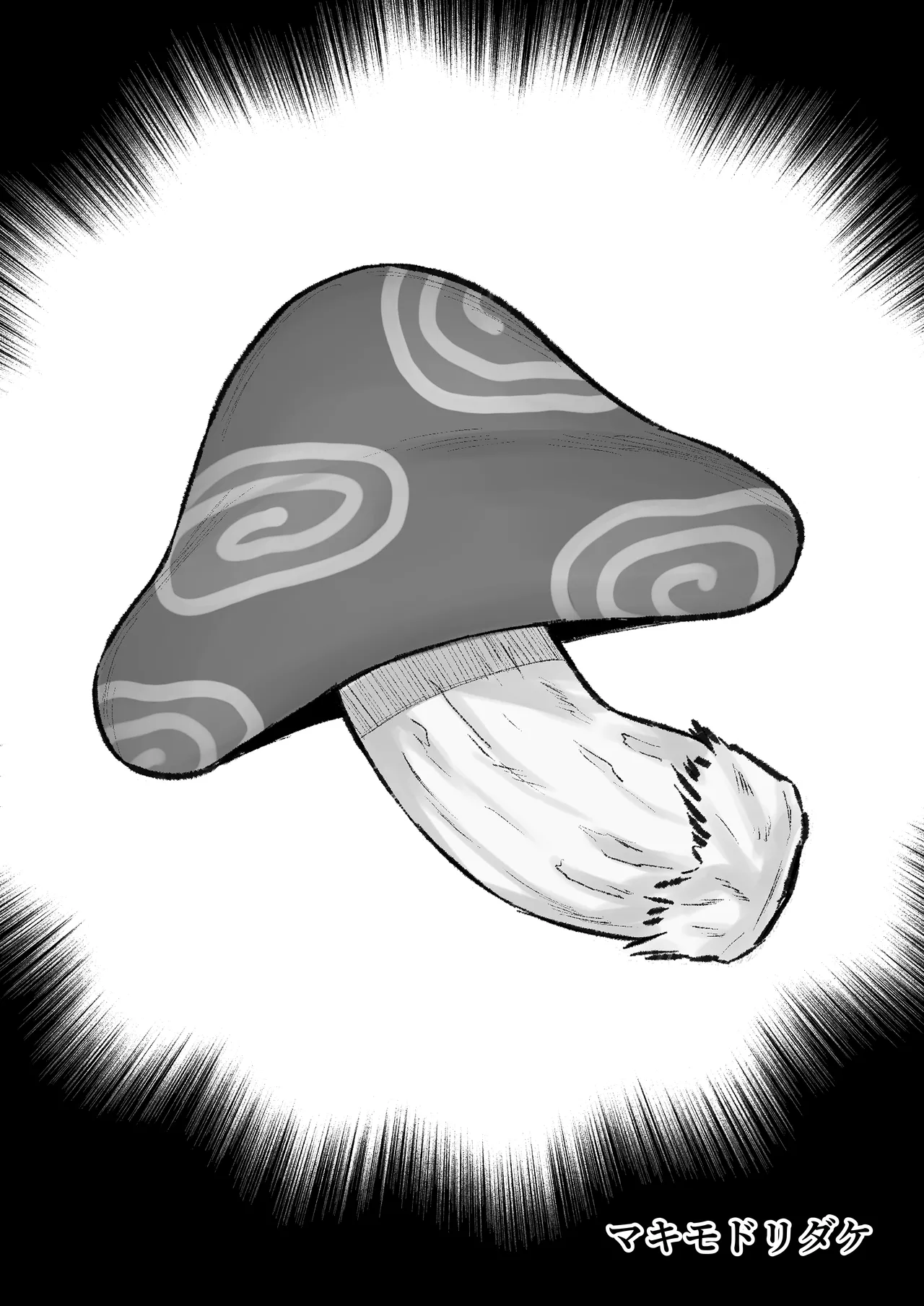 異世界召甘VI page 3 full