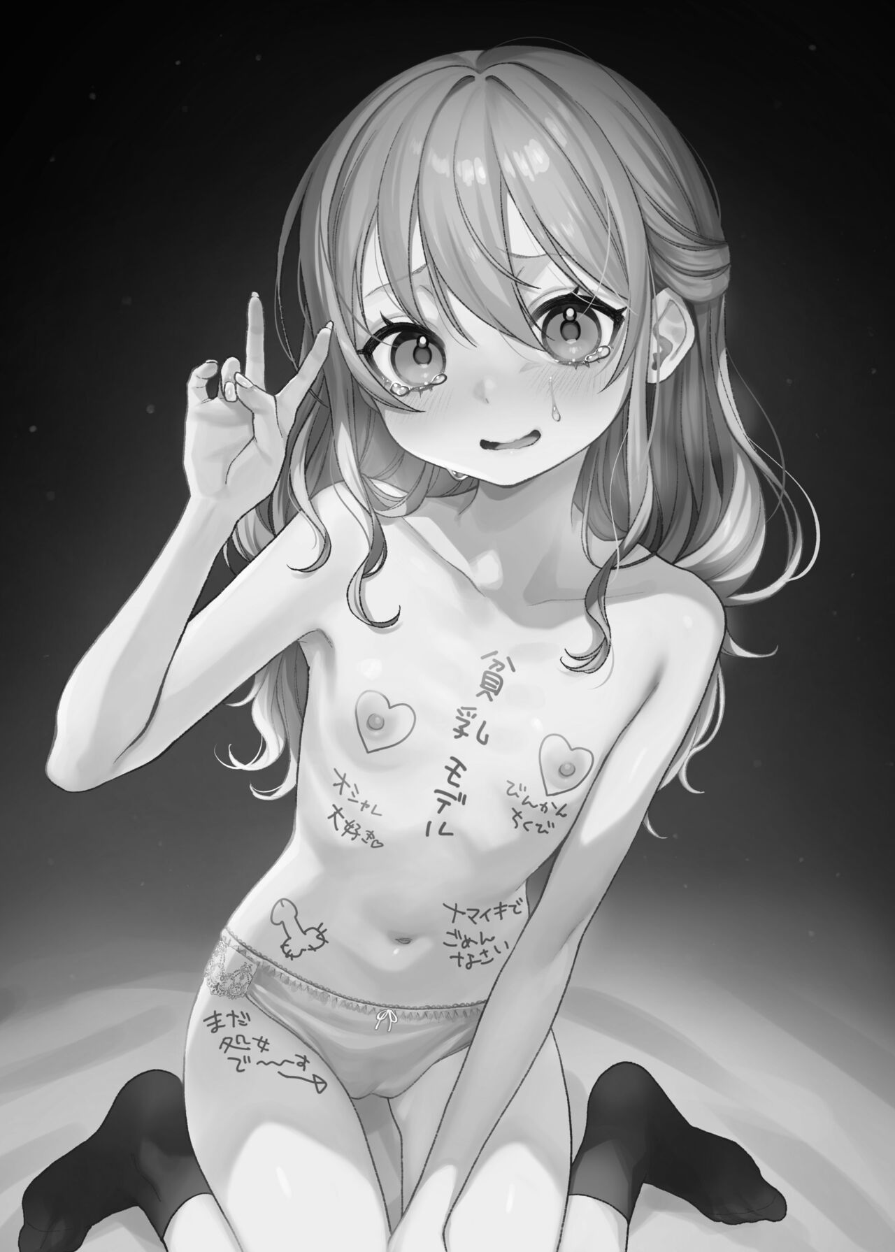 Kawaii kedo Seikaku Warui kara Ijimechao! ❤ page 3 full