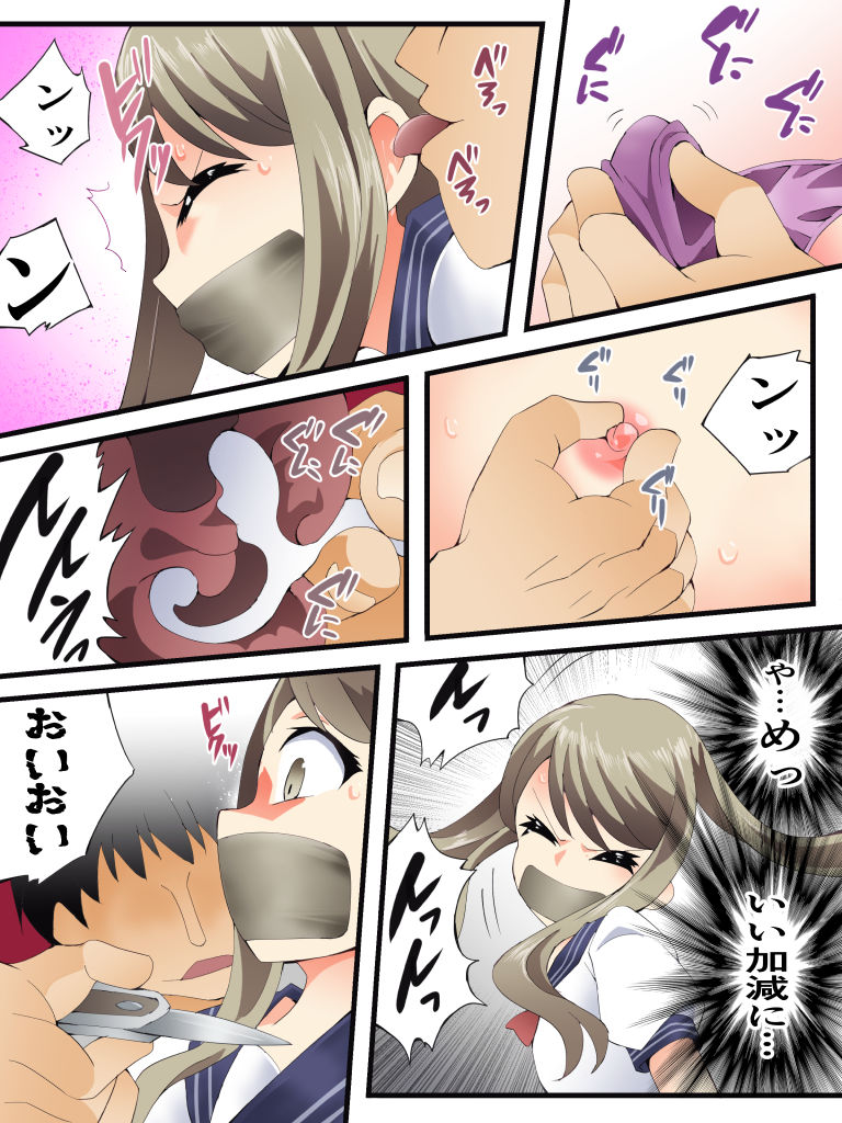 Yokubō Kaiki Dai 587 Fumi -  Kawaii Senpai ♂ , Tsuyo ￮ Mato Ni  O Kari Shima Shita . Dai èr Kan - page 3 full