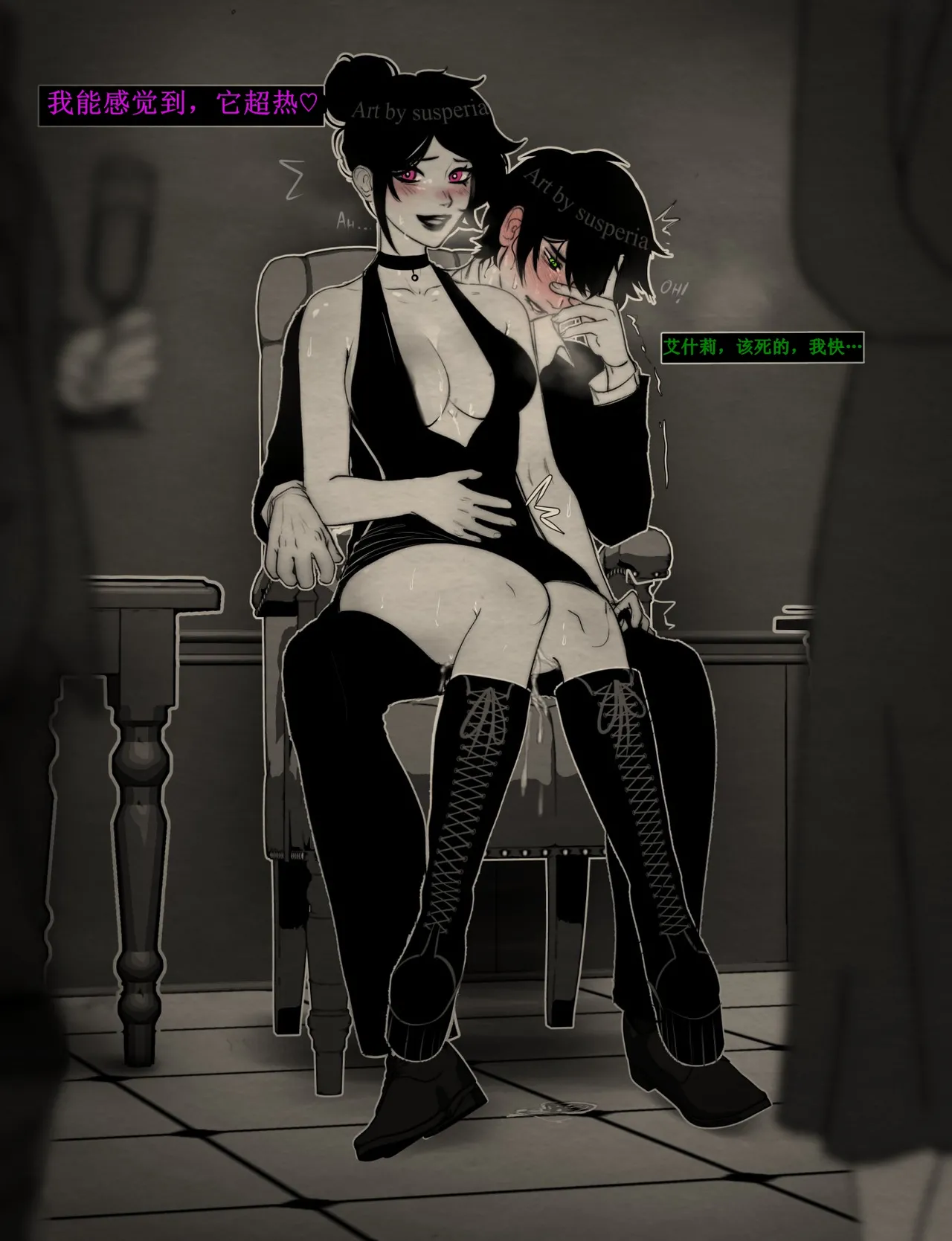 The coffin of Andy and Leyley page 4 full