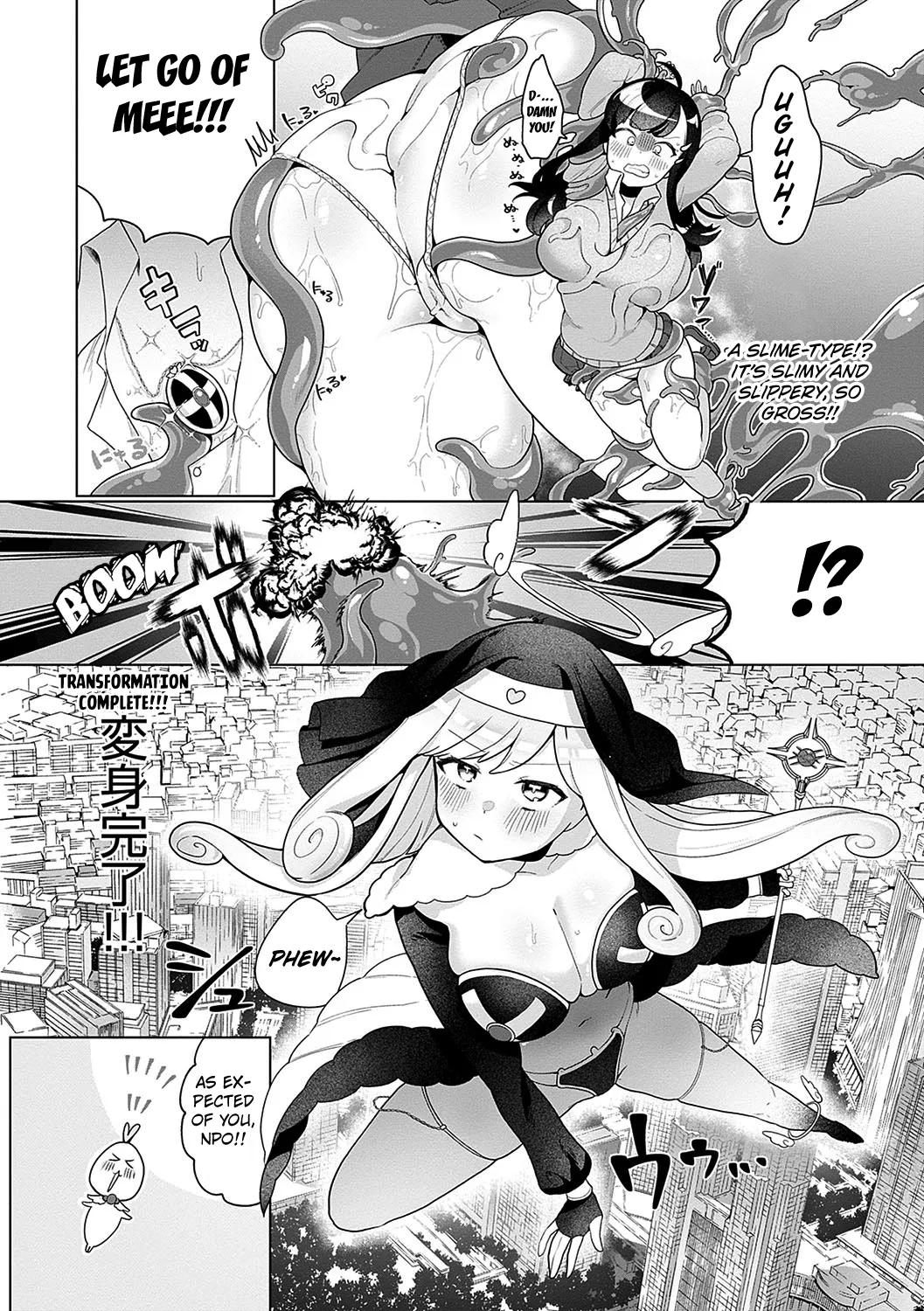 The Defeated Magical Girl Maria page 6 full