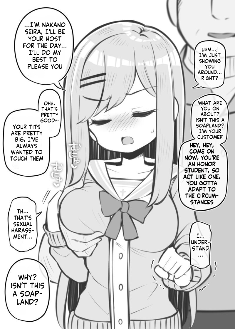 Bunkasai Soapland Chuutoubu ～Nakano Seira～ page 2 full