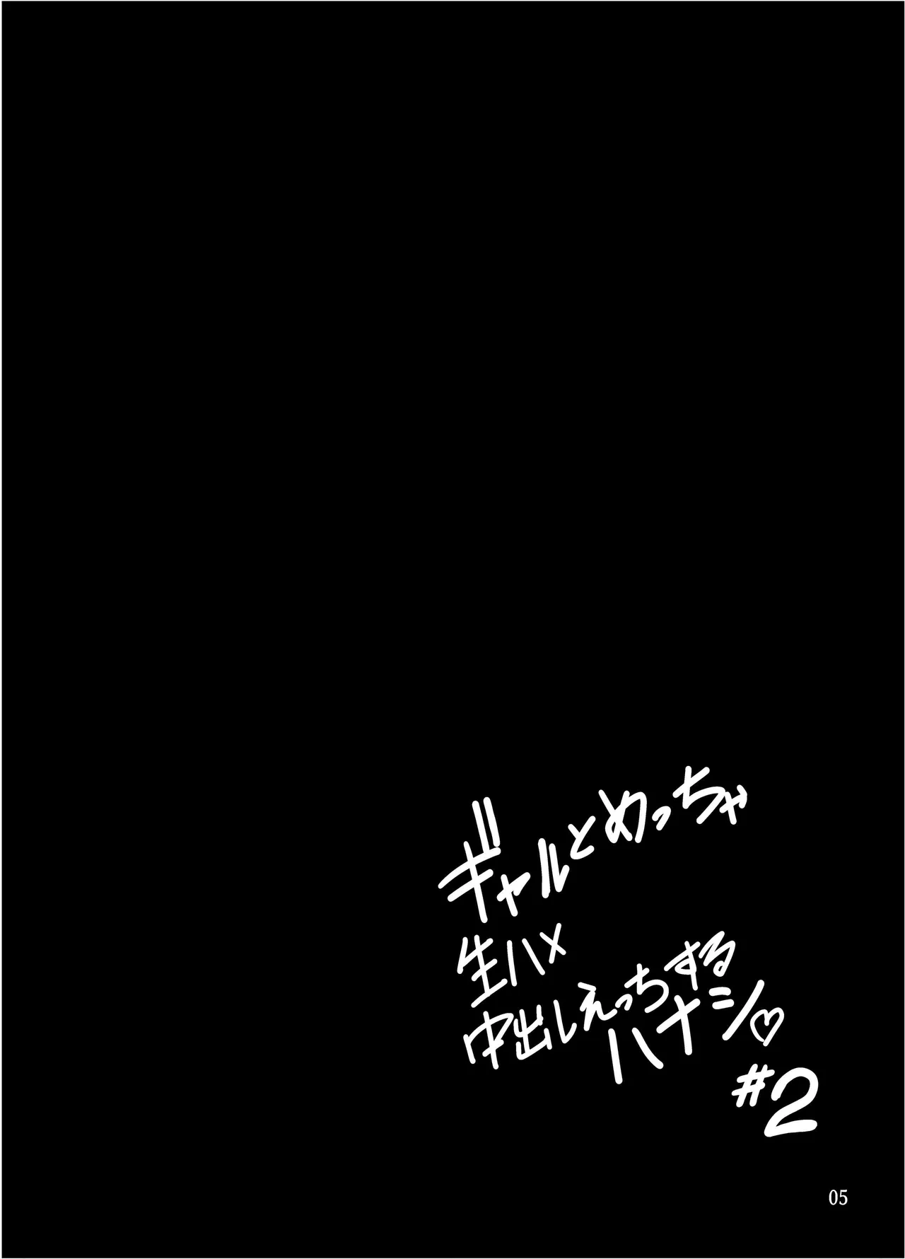 西沢无修正 page 6 full