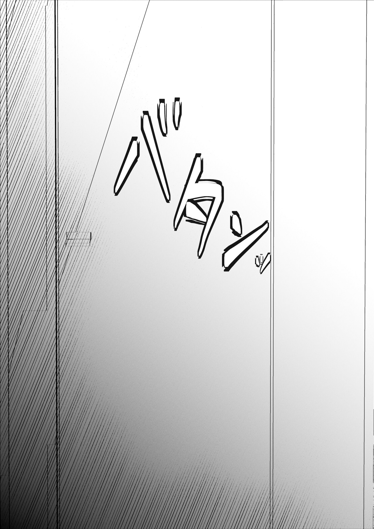 幼馴染のあの子はみんなの好き放題にされている page 9 full