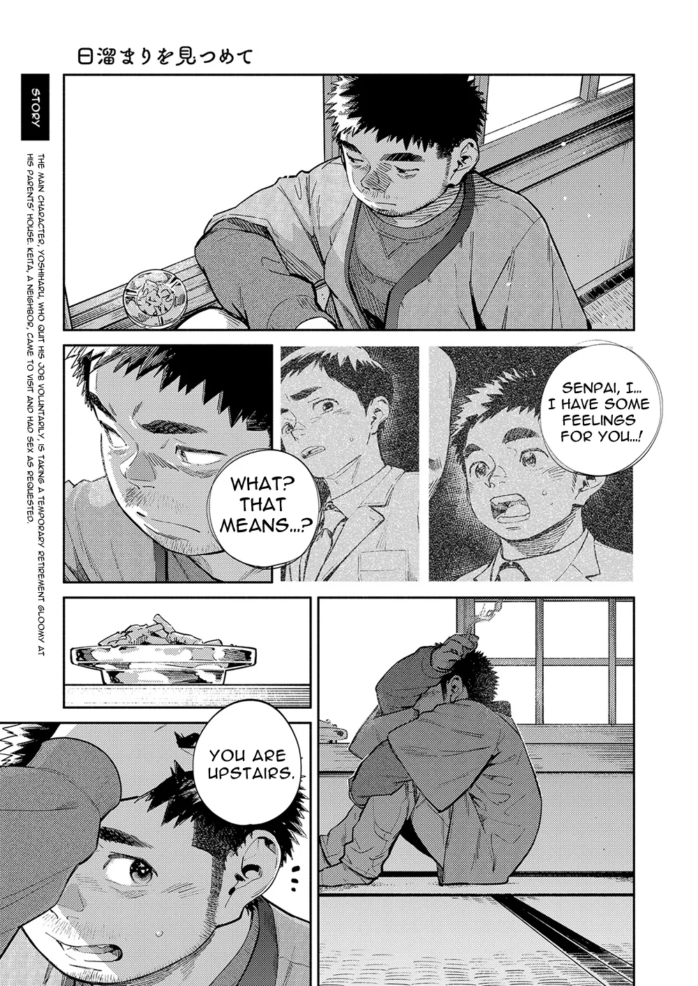 Monthly Shounen Zoom 2021-02 page 5 full