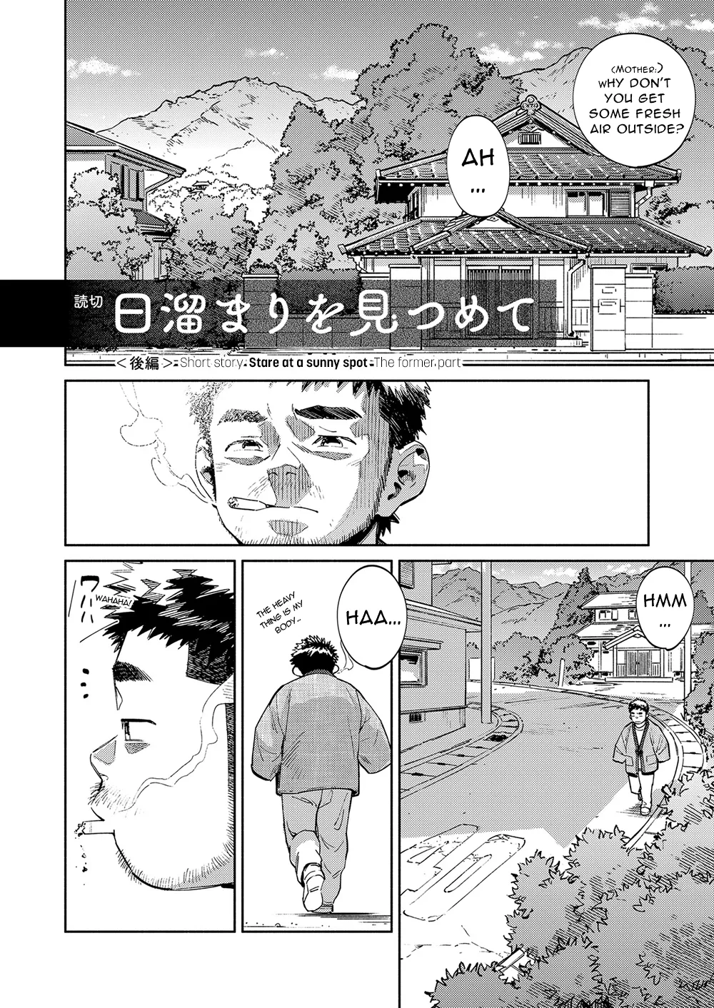 Monthly Shounen Zoom 2021-02 page 8 full