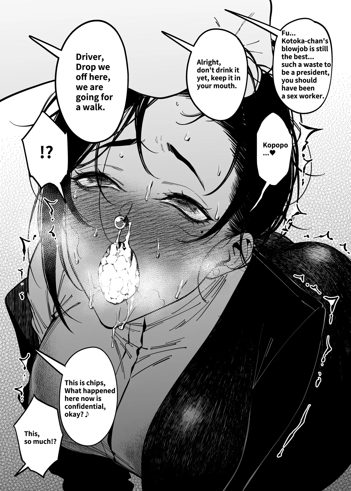 How To Become A Lover With A Female CEO page 5 full