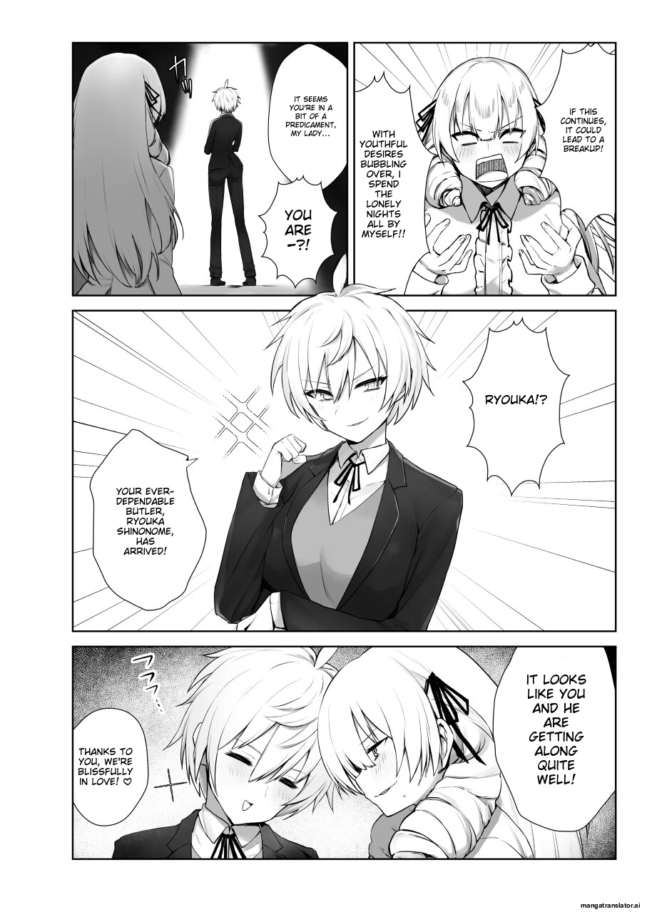 Manneri o Osoreru Bakunyuu Ojou-sama ni Cosplay Ecchi Goban Shoubu o Idomareru Hanashi page 3 full