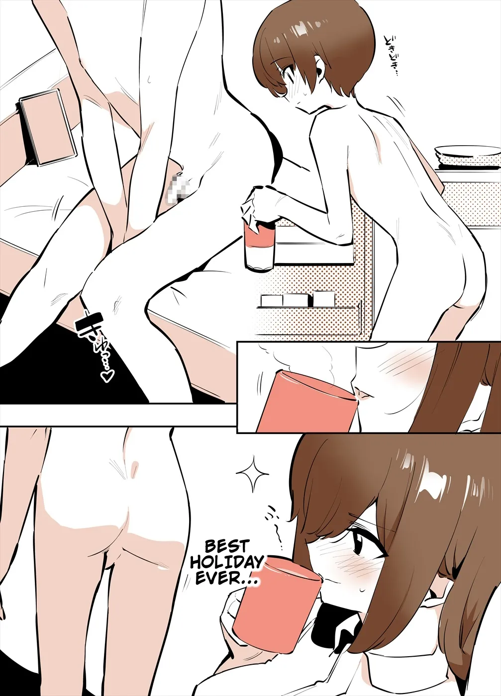 Odoodo Shitei no Bangaihen Manga page 4 full