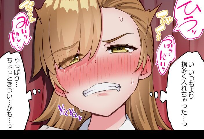 Asoko Araiya no Oshigoto ~Kataomoichuu no Aitsu to Onnayu de~ | Traditional Job of Washing Girl's Body CH.224-229 page 9 full