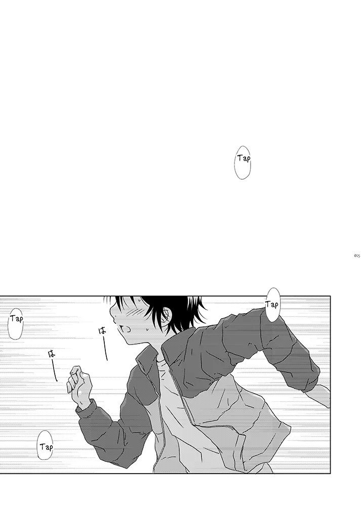 Boku no Sensei. page 5 full